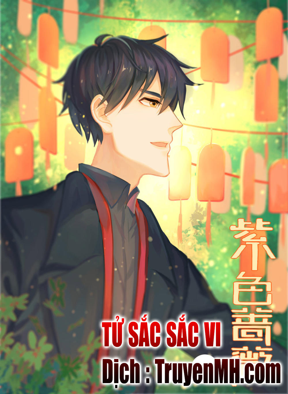 Tử Sắc Sắc Vi Chapter 78 - Trang 1