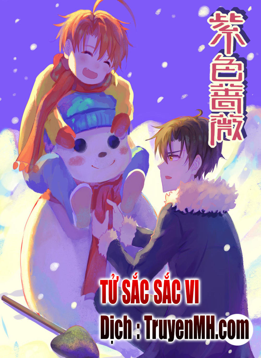 Tử Sắc Sắc Vi Chapter 72 - Trang 0