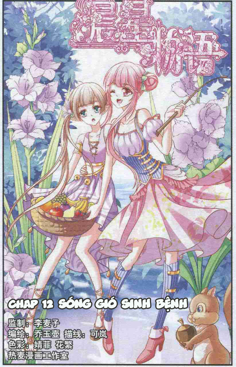Thần Tinh Vật Ngữ Chapter 12 - Trang 0