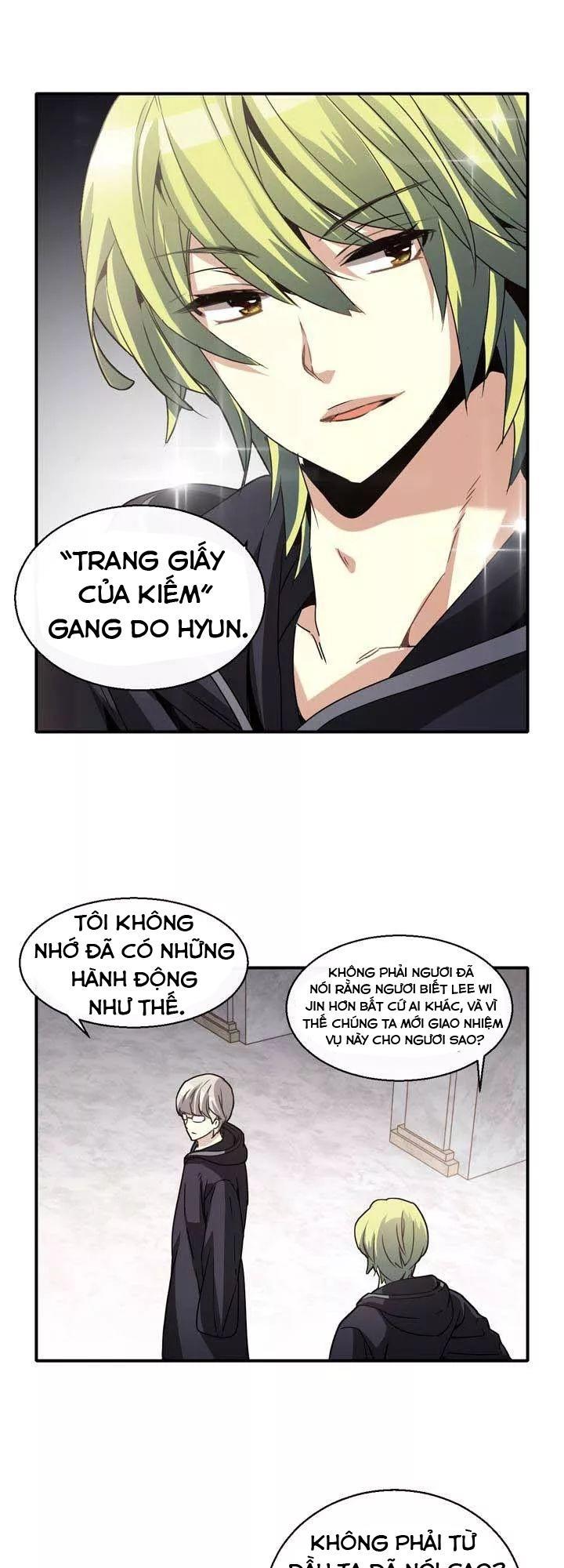 Amentia Chapter 43 - Trang 0