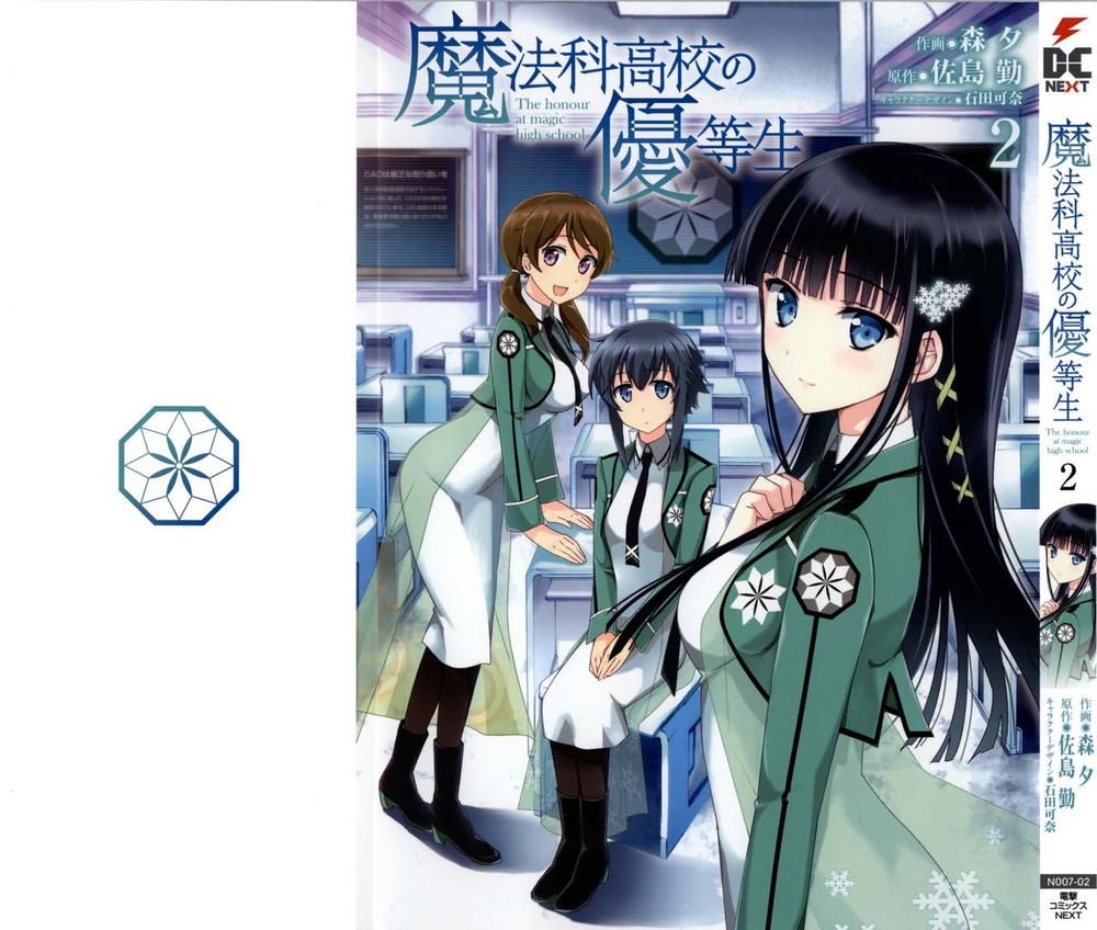 The Honor Student Of Magic High School Chapter 7 - Trang 1