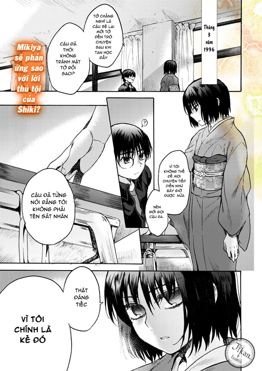 Rakkyo, Ranh Giới Hư Không Chapter 9 - Trang 1