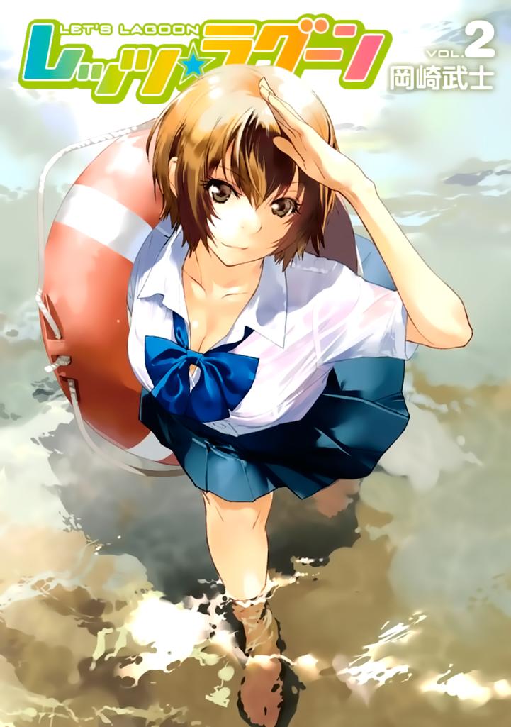 Lets Lagoon Chapter 11 - Trang 0
