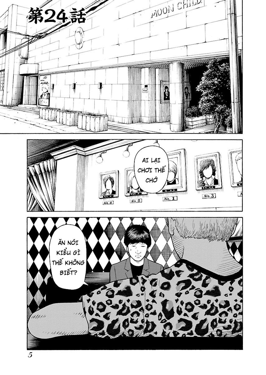 Zenaku No Kuzu Chapter 24 - Trang 1