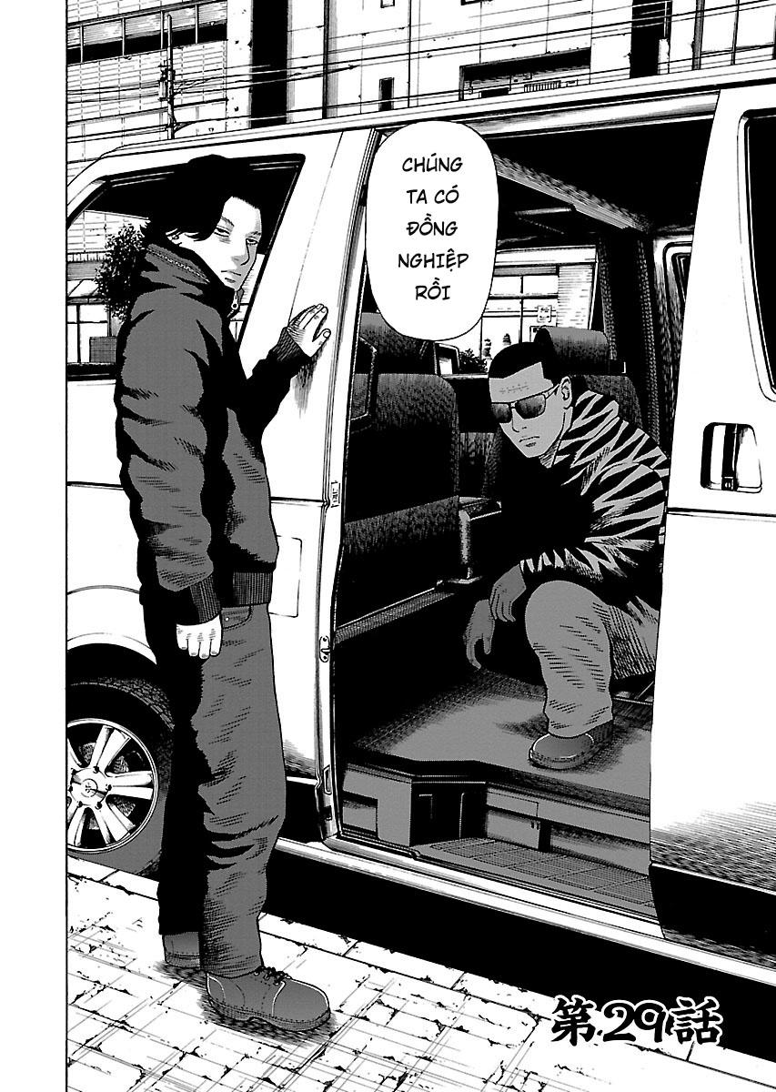 Zenaku No Kuzu Chapter 29 - Trang 1