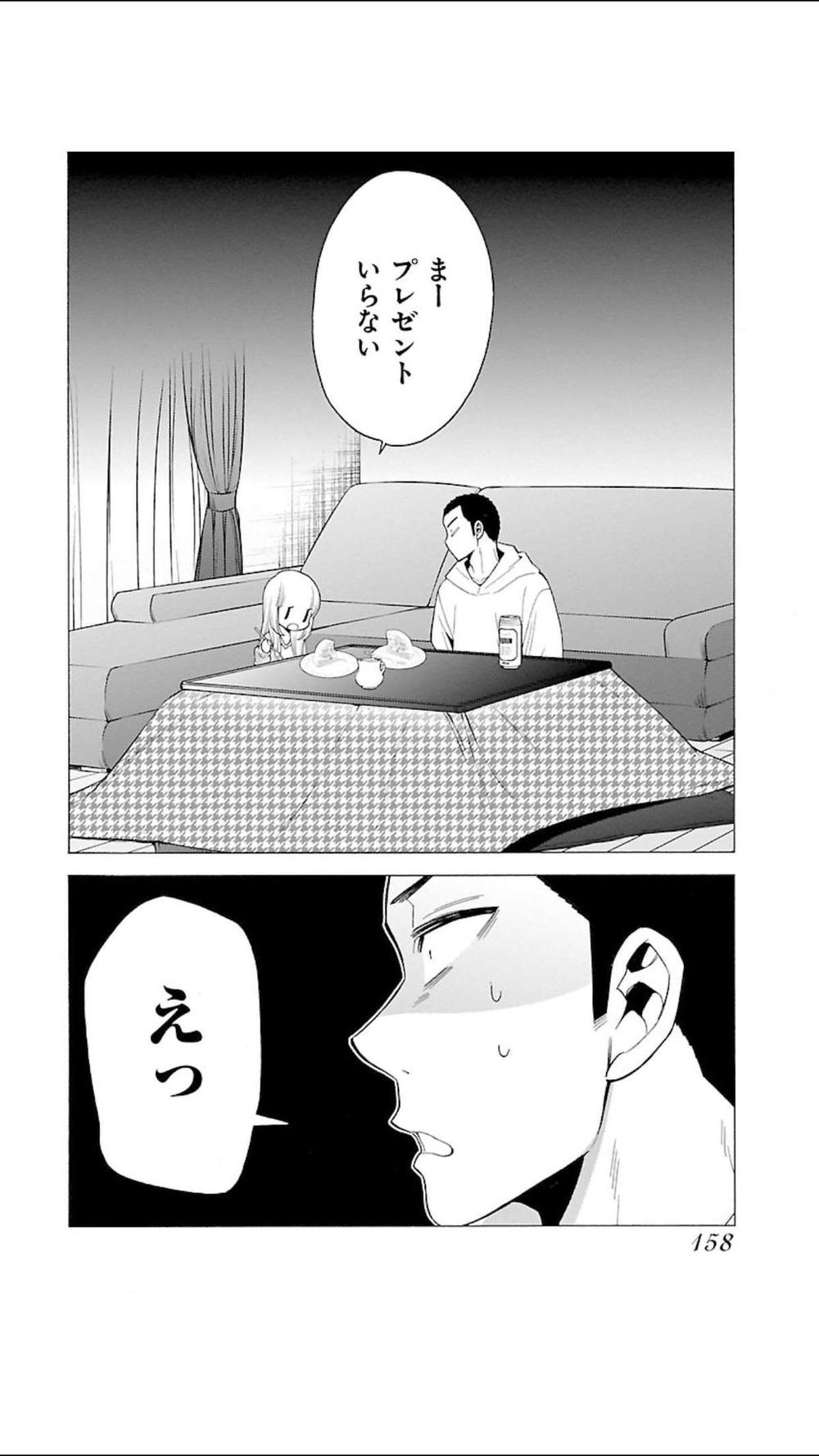 Momoiro Meloik Chapter 101 - Trang 1