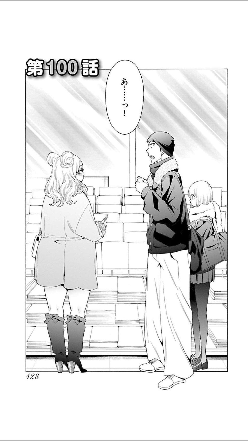 Momoiro Meloik Chapter 99 - Trang 0