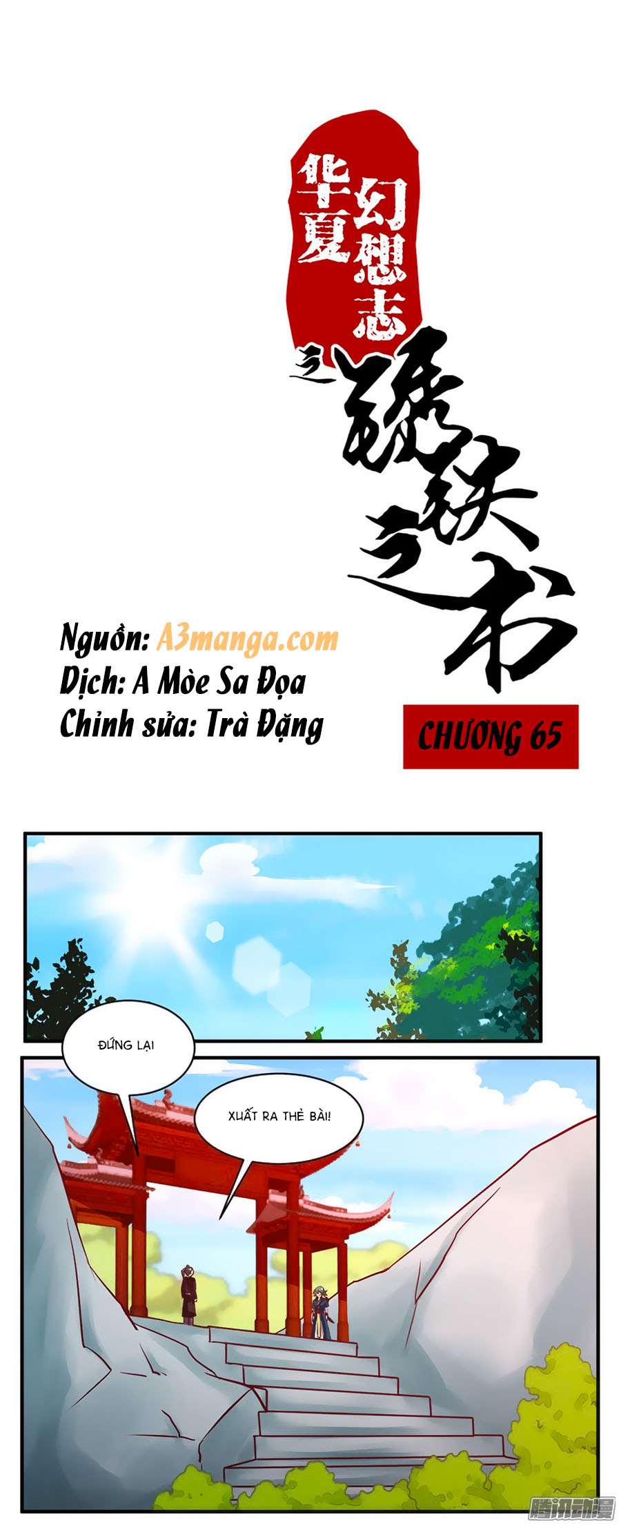 Tú Thiết Chi Thư Chapter 65 - Trang 0