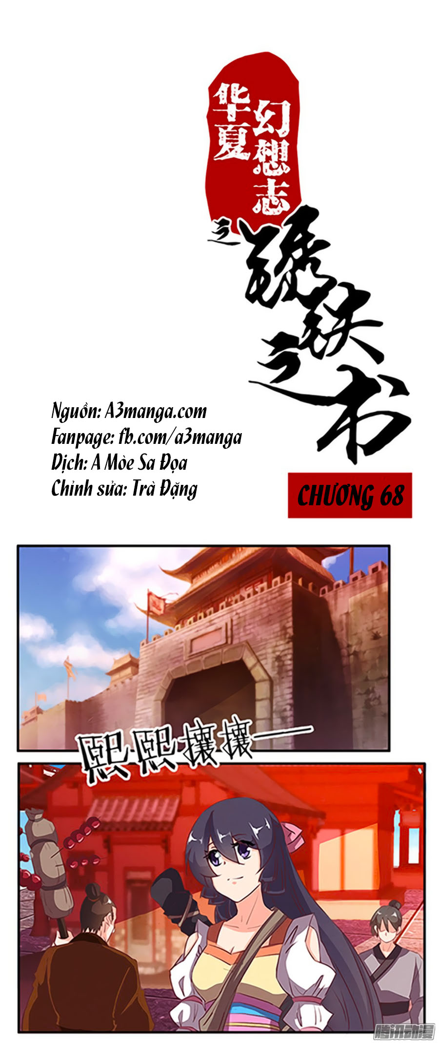 Tú Thiết Chi Thư Chapter 68 - Trang 0