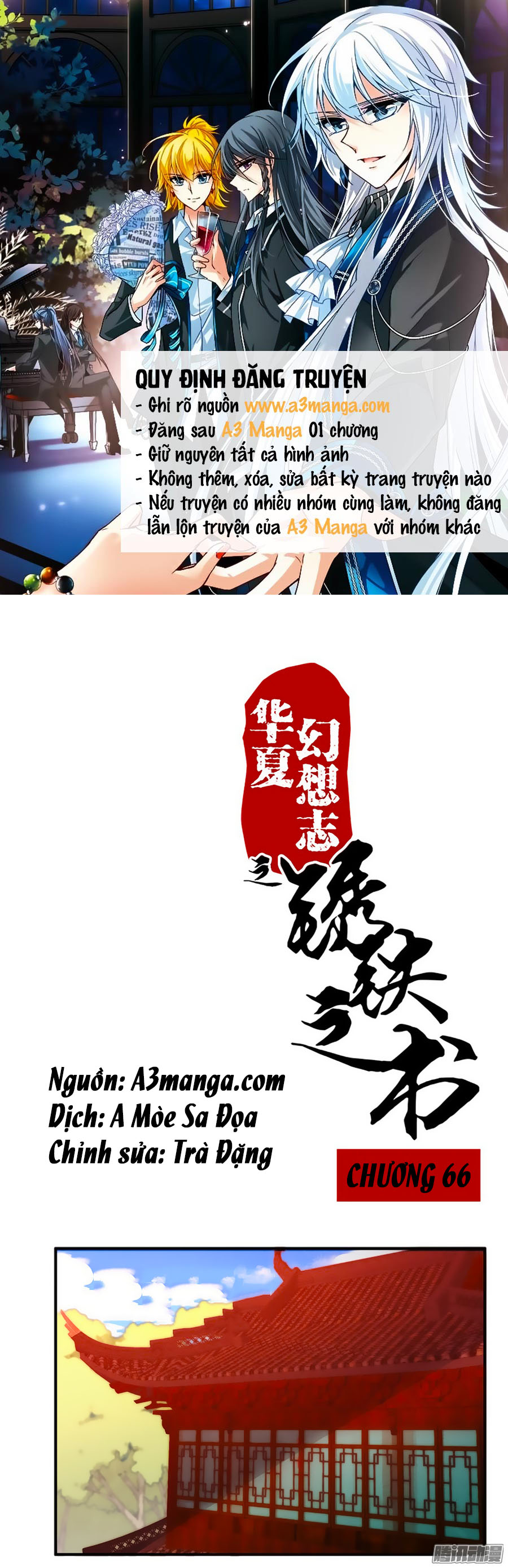 Tú Thiết Chi Thư Chapter 66 - Trang 0