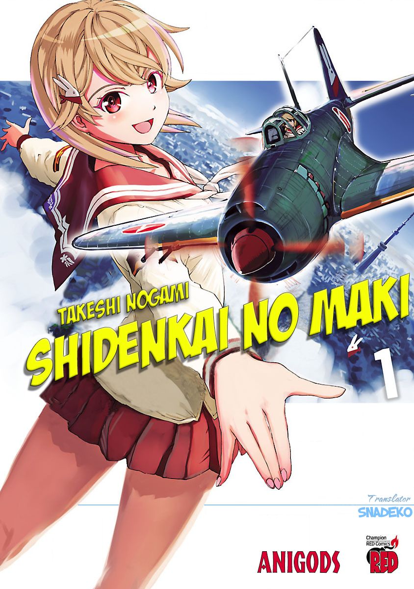 Shidenkai No Maki Chapter 5 - Trang 0