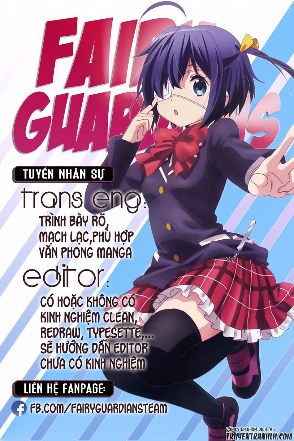 Gokukoku No Brynhildr Chapter 180 - Trang 1