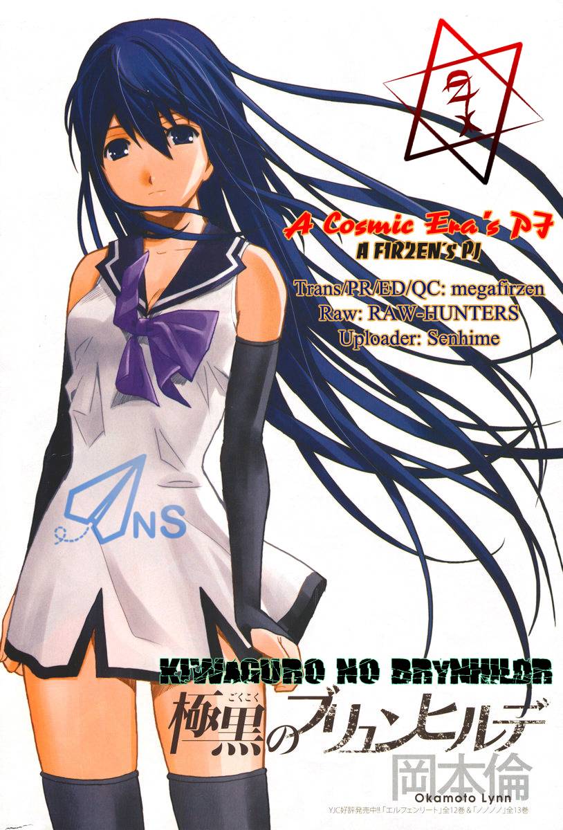 Gokukoku No Brynhildr Chapter 2 - Trang 0