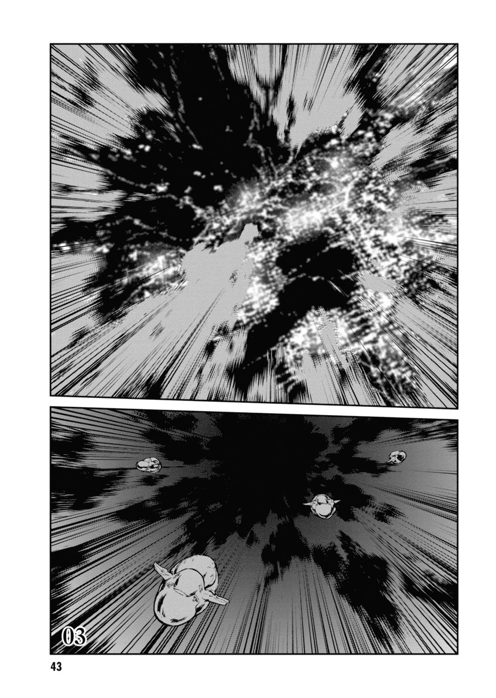 Gyakusatsu Kikan Chapter 3 - Trang 0