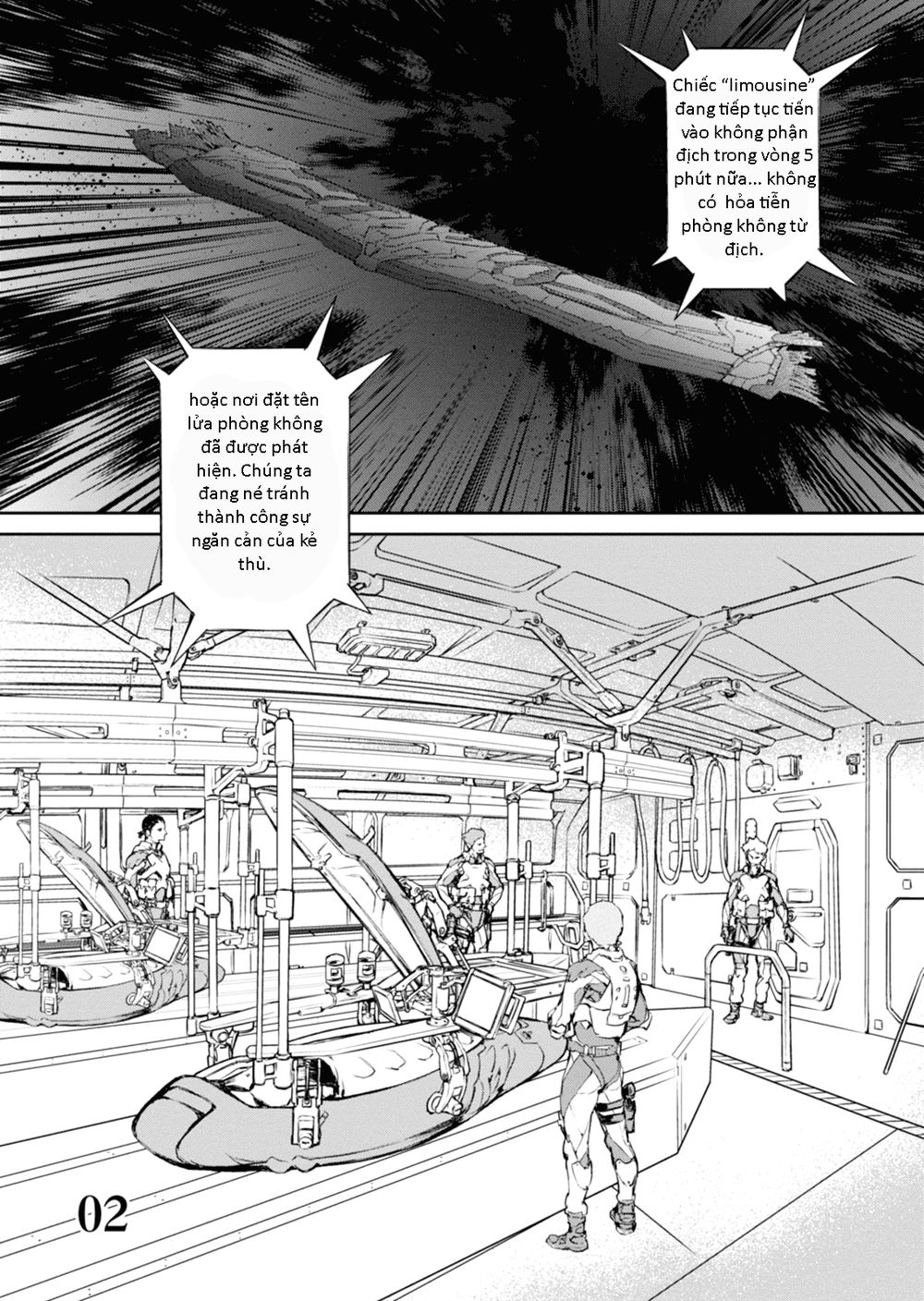 Gyakusatsu Kikan Chapter 2 - Trang 0
