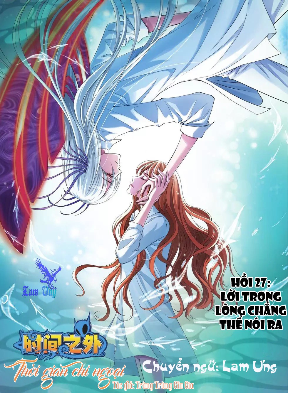 Thời Gian Chi Ngoại Chapter 27 - Trang 0