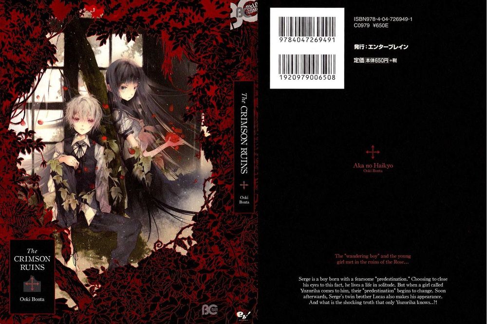 Aka No Haikyo! Chapter 0 - Trang 0