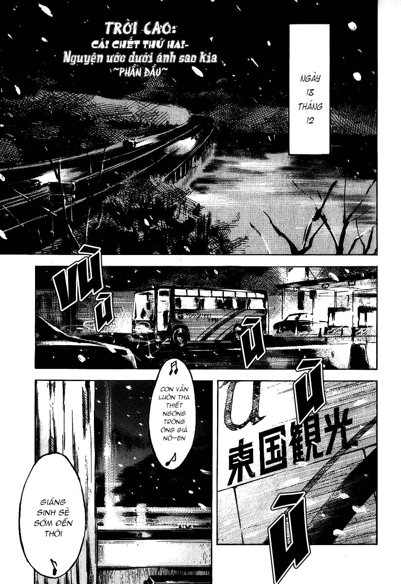 Skyhigh: Shinshou Chapter 2 - Trang 0
