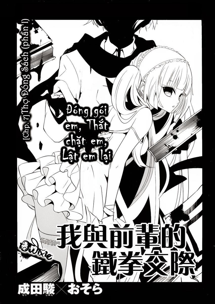 Boku To Senpai No Tekken Kousai Chapter 7 - Trang 1
