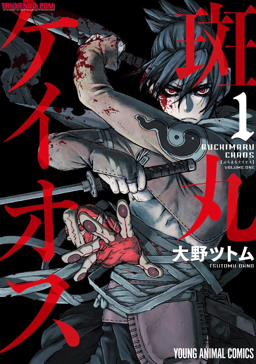 Buchimaru Chaos Chapter 1 - Trang 1