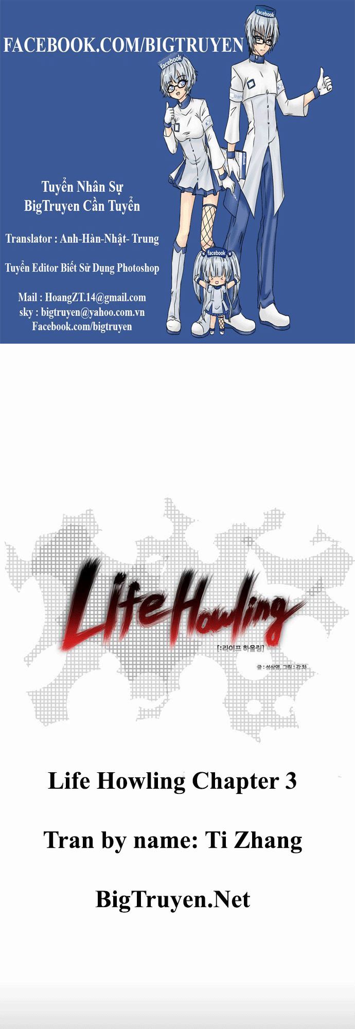Life Howling Chapter 3 - Trang 0