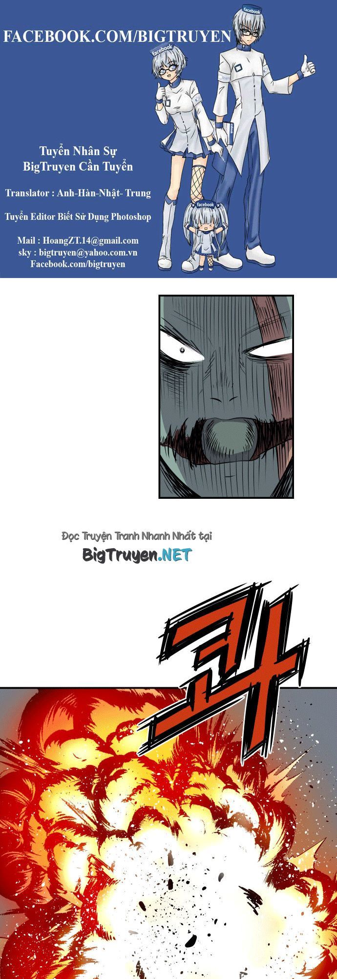 Life Howling Chapter 56 - Trang 0