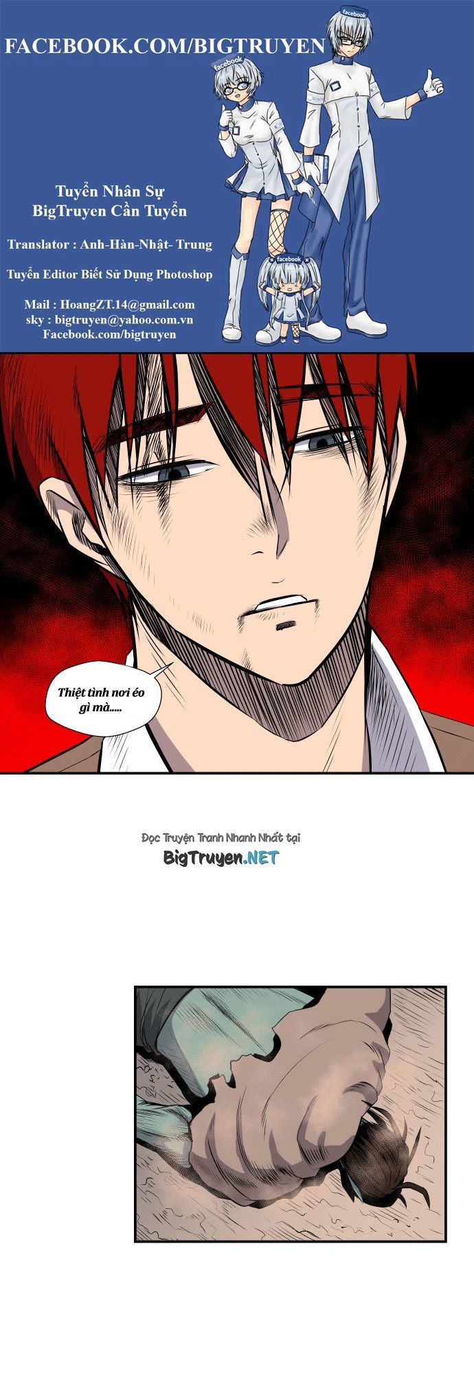 Life Howling Chapter 53 - Trang 0