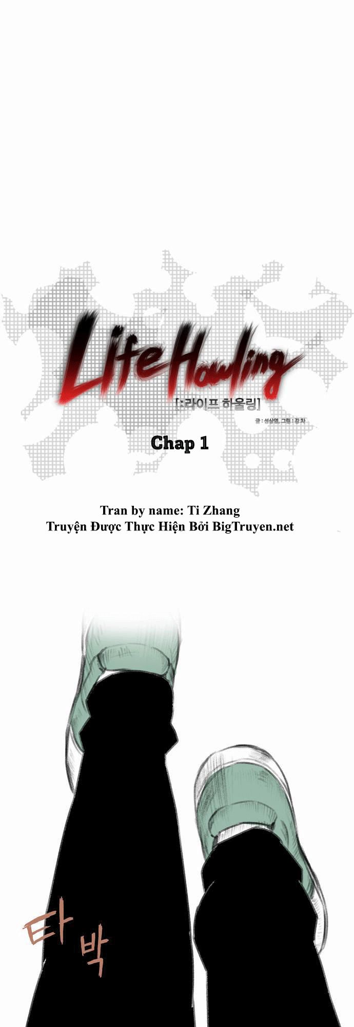 Life Howling Chapter 1 - Trang 0