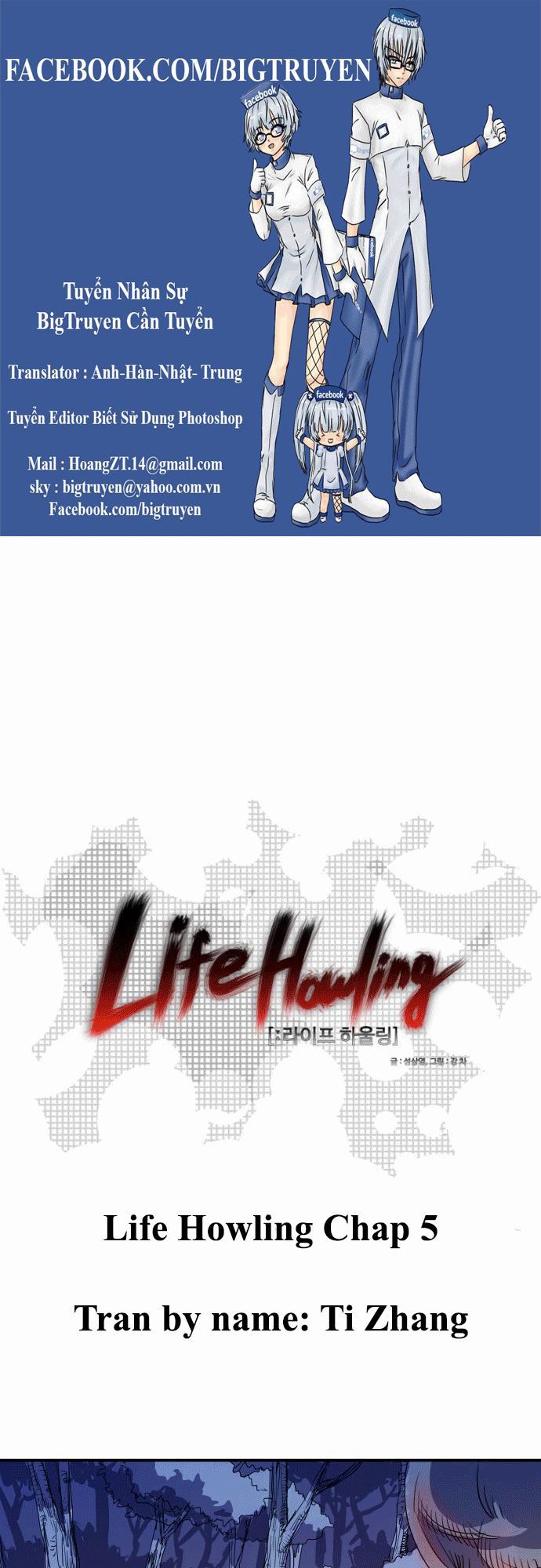 Life Howling Chapter 5 - Trang 0