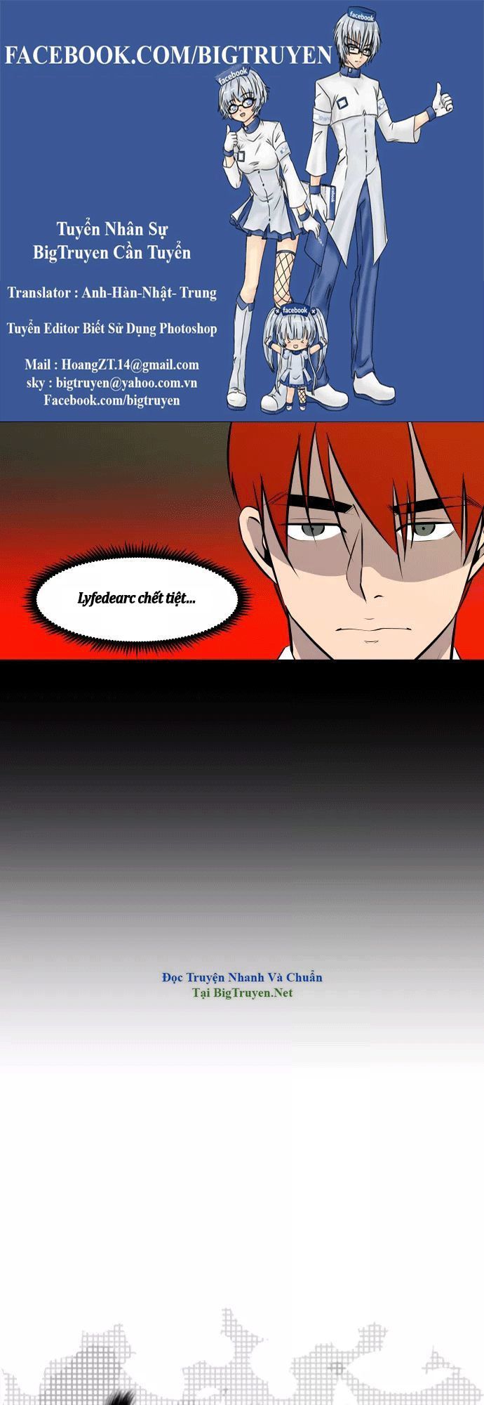 Life Howling Chapter 50 - Trang 0
