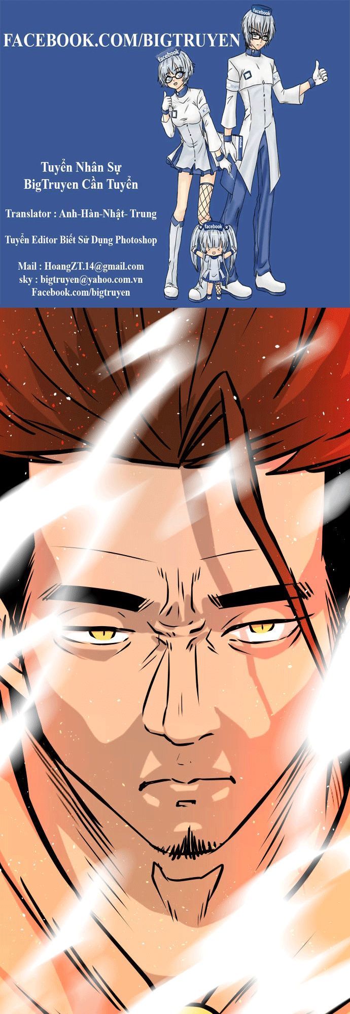 Life Howling Chapter 51 - Trang 0