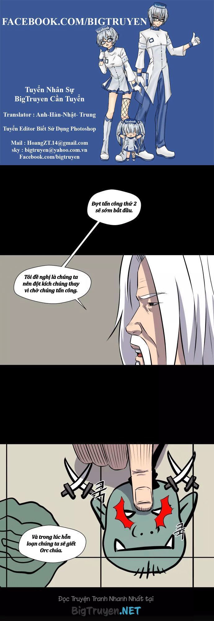 Life Howling Chapter 54 - Trang 0
