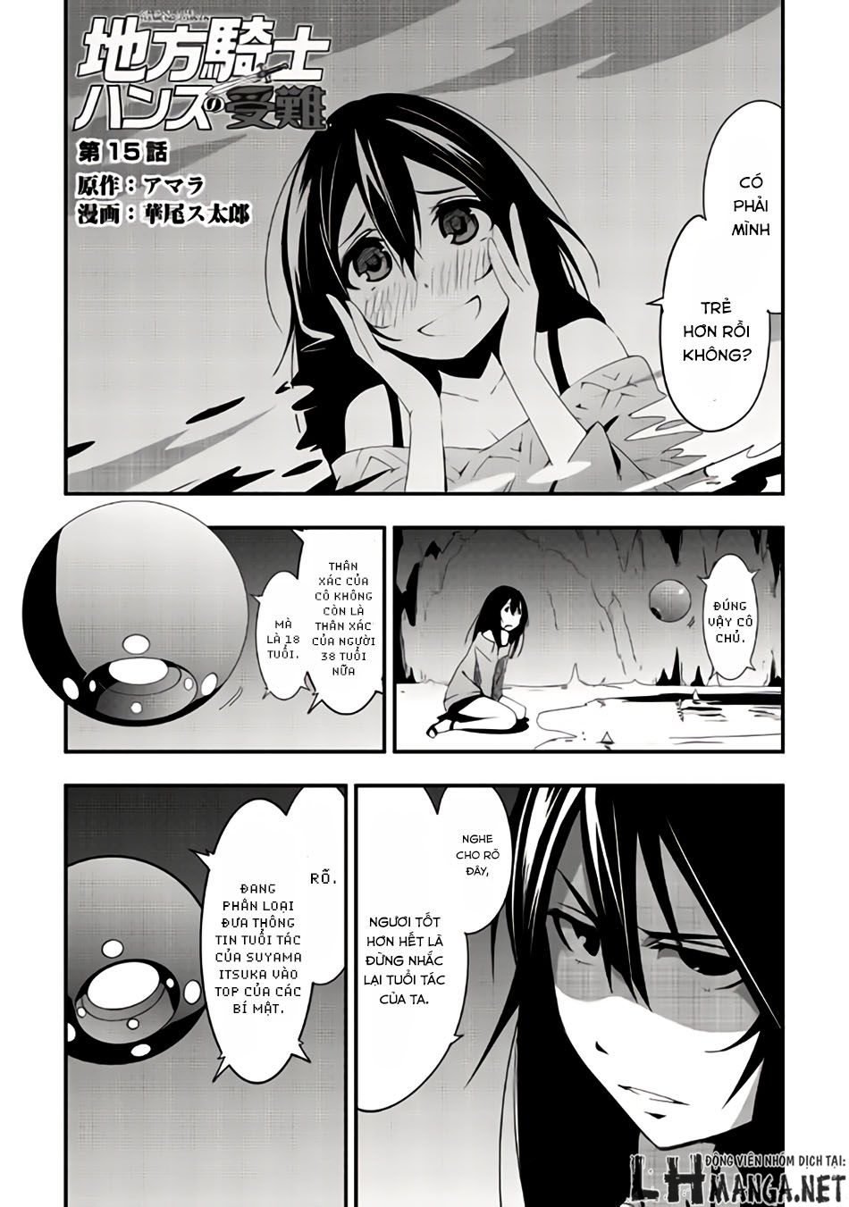 Chihou Kishi Hans No Junan Chapter 15 - Trang 0