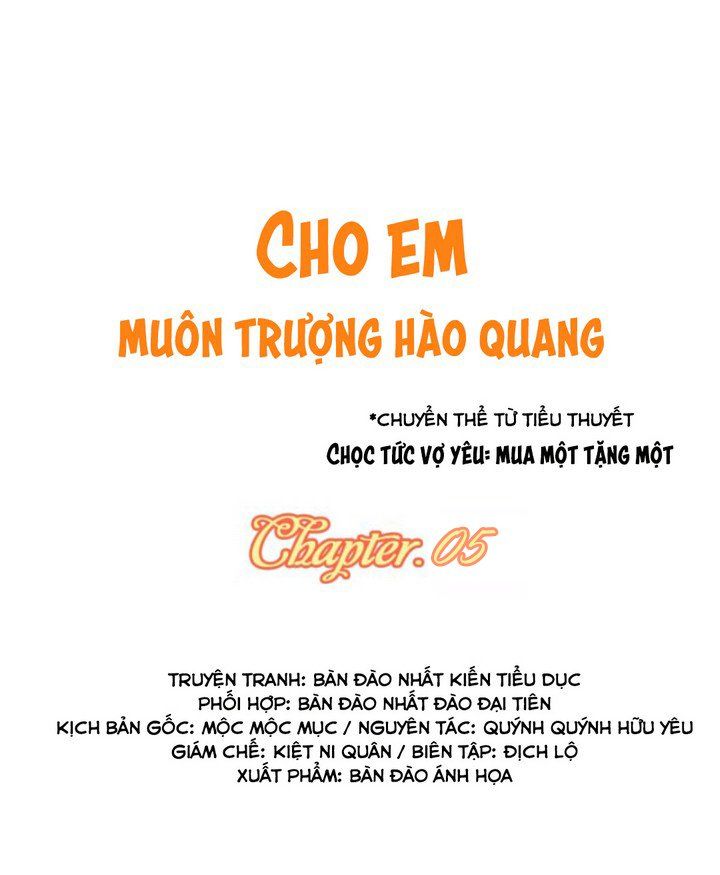 Cho Em Muôn Trượng Hào Quang Chapter 5 - Trang 0
