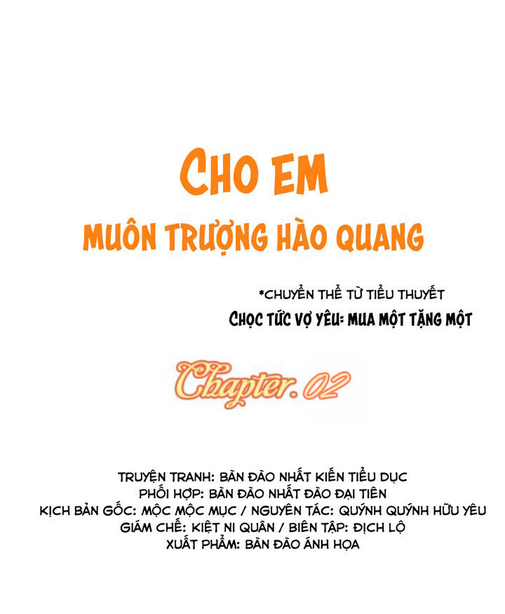 Cho Em Muôn Trượng Hào Quang Chapter 2 - Trang 0
