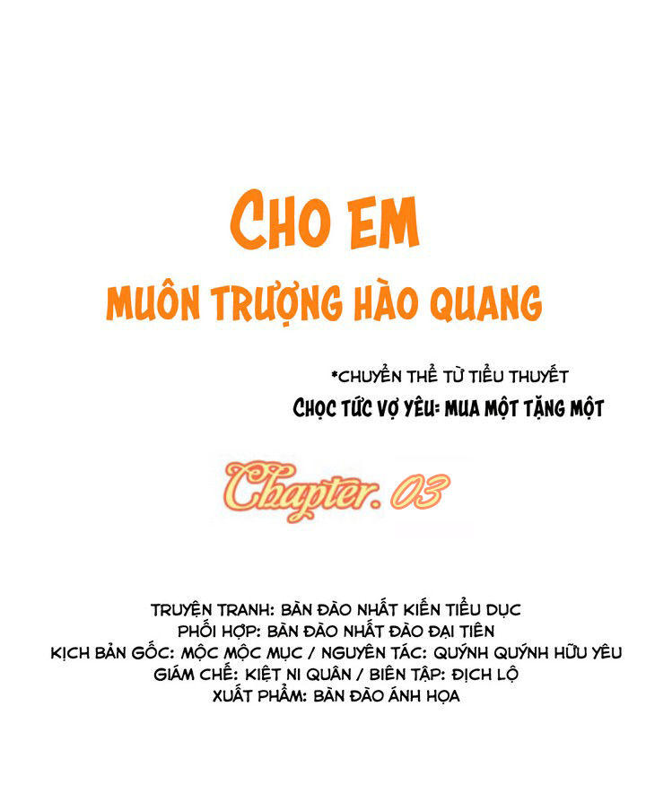Cho Em Muôn Trượng Hào Quang Chapter 3 - Trang 0