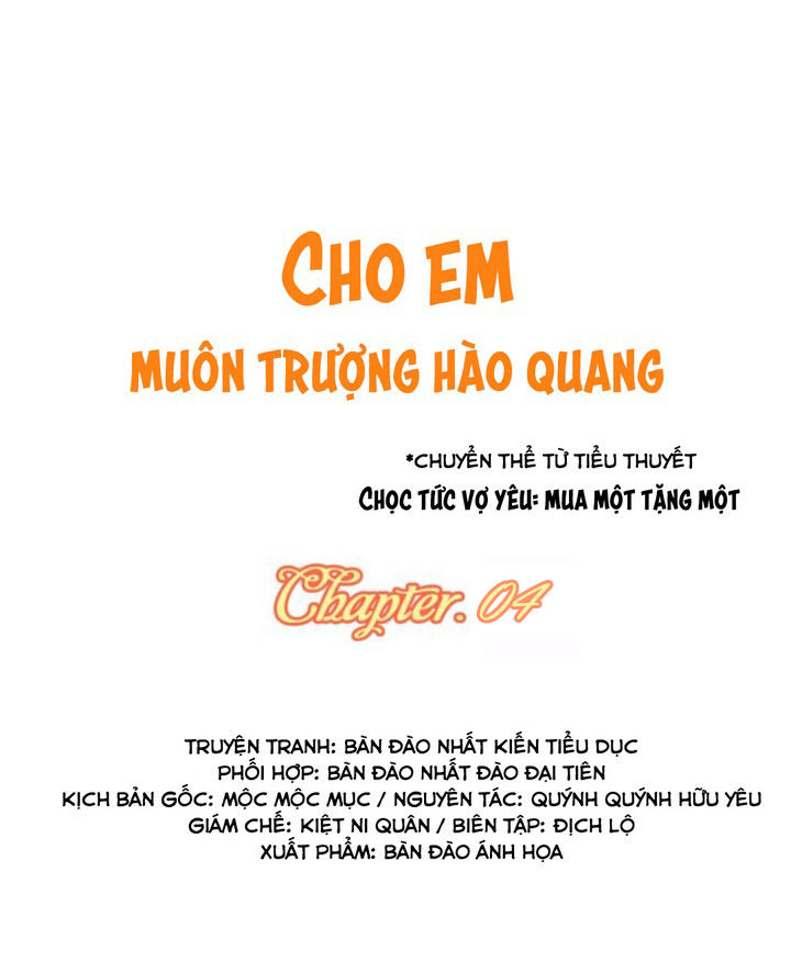 Cho Em Muôn Trượng Hào Quang Chapter 4 - Trang 0
