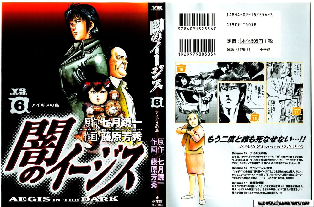 Yami No Aegis Chapter 47 - Trang 0