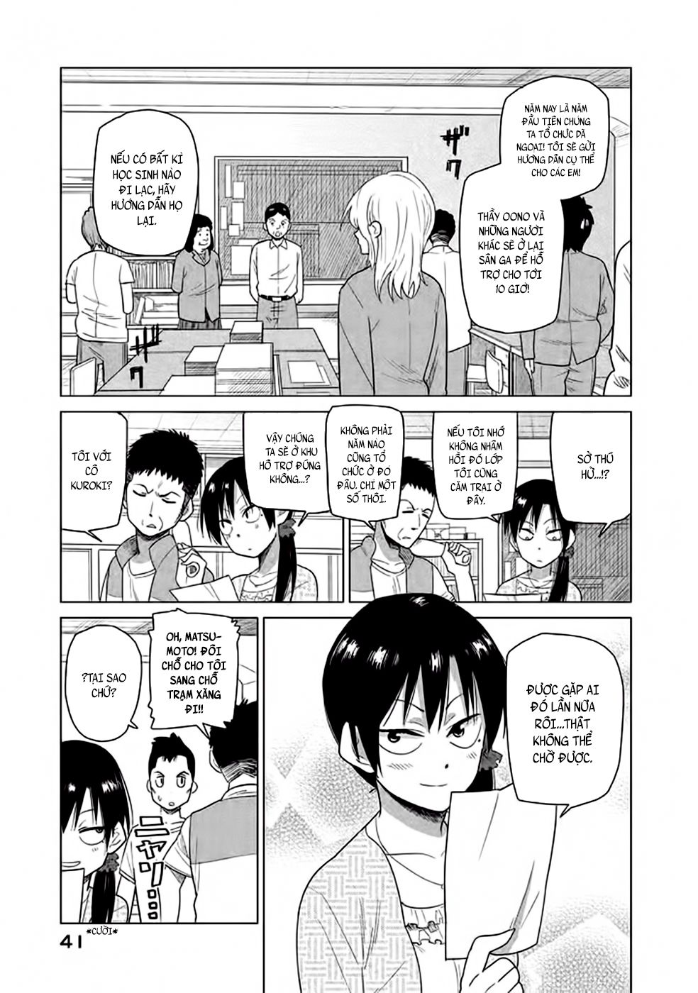 Kyou No Yuiko-San Chapter 13 - Trang 0