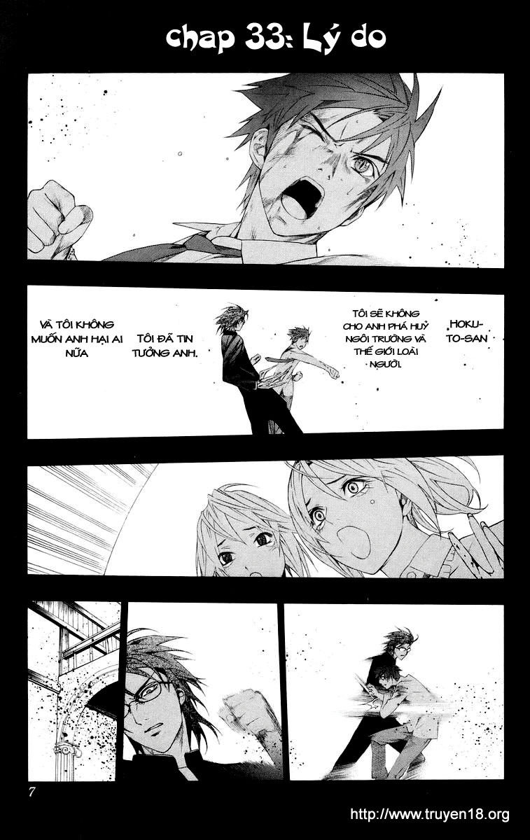 Cô Nàng Ma Cà Rồng I Chapter 33 - Trang 0