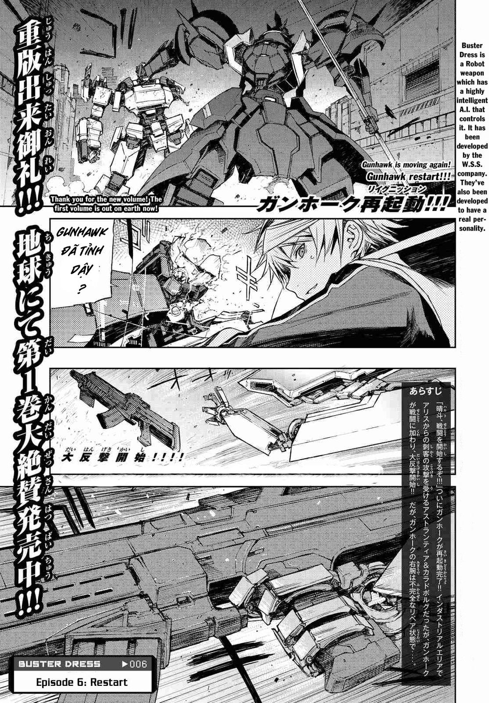 Buster Dress Chapter 6 - Trang 0