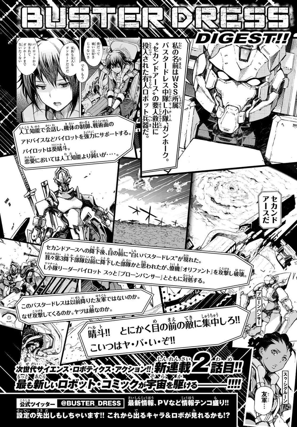 Buster Dress Chapter 2 - Trang 0