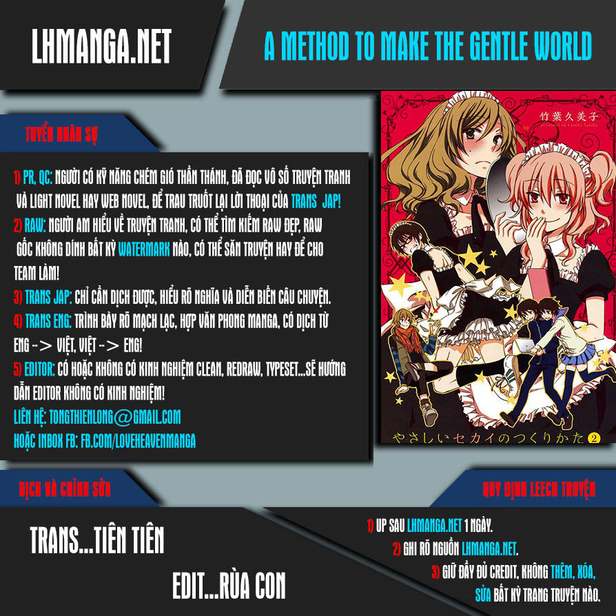 A Method To Make The Gentle World Chapter 23 - Trang 0