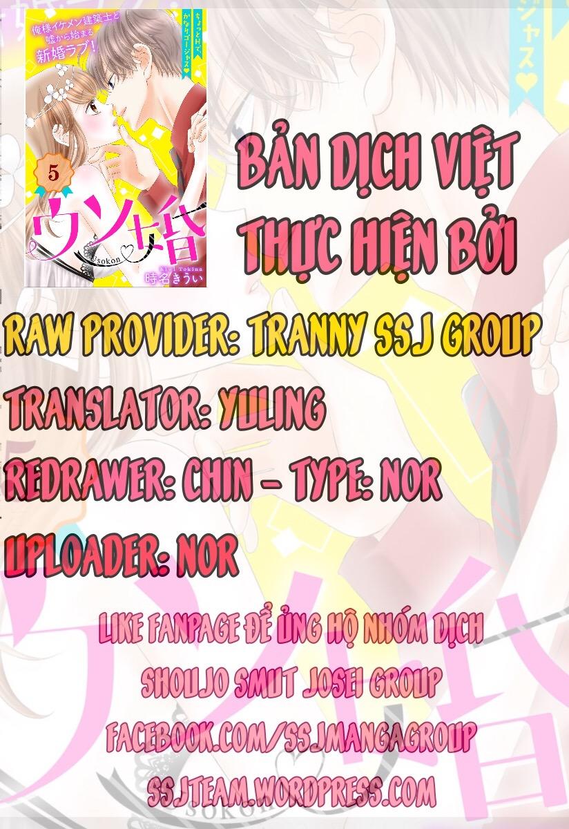 Chúng Ta Kết Hôn Giả Đi Chapter 5 - Trang 0