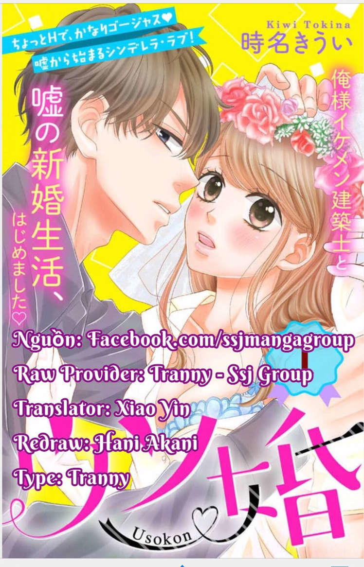 Chúng Ta Kết Hôn Giả Đi Chapter 1 - Trang 0