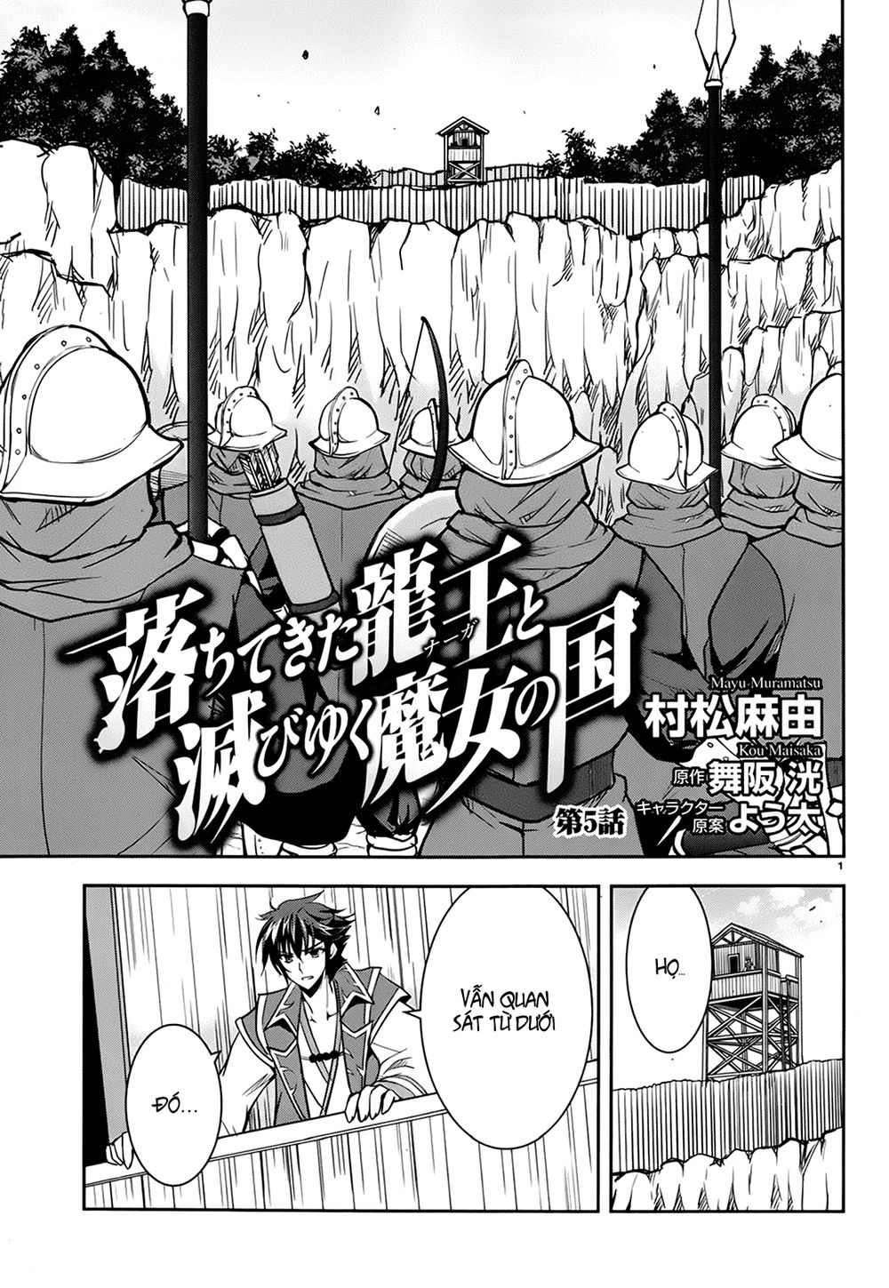 Ochitekita Ryuuou To Horobiyuku Majo No Kuni Chapter 5 - Trang 0