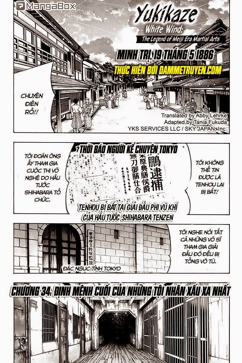 Yukikaze Chapter 34 - Trang 0