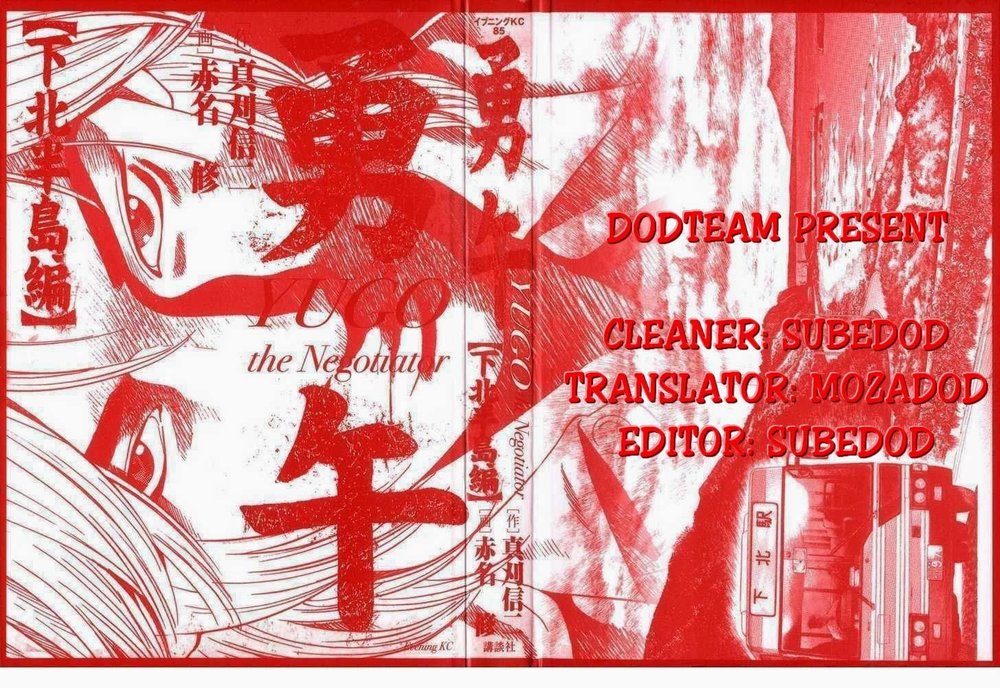 Yugo - Kẻ Thương Thuyết Chapter 5 - Trang 0