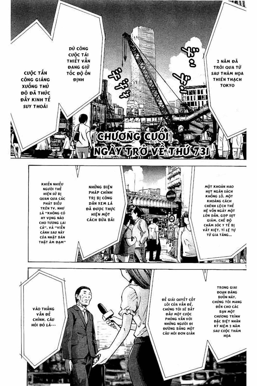 Imawa No Kuni No Alice Chapter 65 - Trang 0