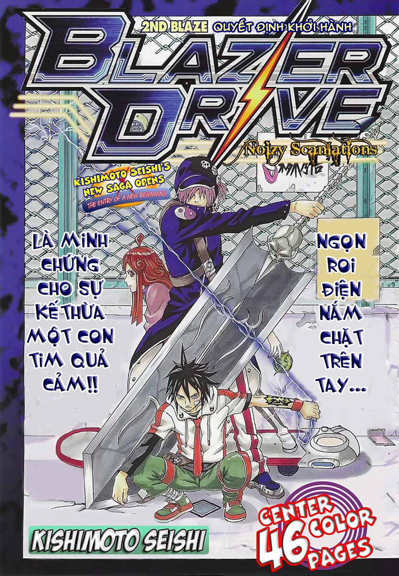 Blazer Drive Chapter 2 - Trang 0